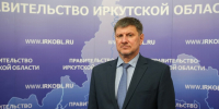 Алексей Калуга назначен новым заместителем главы Иркутской области Пресс-служба правительства Иркутской области - IrkutskMedia.Ru