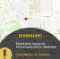 Временное закрытие железнодорожного переезда - ИА Удмуртия
