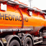 ПМ «ОПАСНЫЙ ГРУЗ» - Газета Видновские Вести