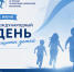 Поздравление руководителя следственного управления СК России по Карачаево-Черкесской Республике с Международным днем защиты детей - Следственный комитет