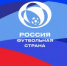 РФС объявляет о старте шестого сезона конкурса «Россия – футбольная страна» - Минспорт Свердловской области