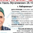 Помогите найти: в Тукаевском районе пропал 75-летний мужчина, страдающий деменцией - ТРК Татарстан-Новый век