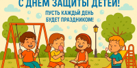 Picture background - Центральная районная библиотека
