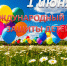 1 июня - Международный день защиты детей - Orelsreda.Ru