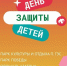 День защиты детей в Челнах отметят фестивалем воздушных змеев и концертами - Газета Вести КАМАЗа