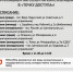 1 - МФЦ