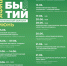 Афиша событий на июнь - Министерство туризма