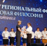 НОВАЯ ФИЛОСОФИЯ ВОСПИТАНИЯ - Шолоховский район