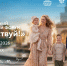 Международный туристический форум «Путешествуй!» - Министерство цифрового развития