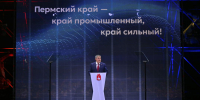 Выпускник программы «Герои Прикамья» – о ежегодном Послании губернатора - V-Kurse.Ru