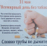 “Лучше конфету, чем сигарету” - Библиотеки Тамбовской области