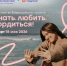 Чтобы прикоснуться к настоящему чуду, не обязательно покупать билет на другой конец света! - Всеволожский район