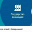 Оставь обратную связь! - Всеволожский район