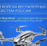 Взлетай на новый уровень! - Верещагинский городской округ