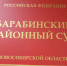 Принудительное лечение вместо наказания: решение суда по делу о нападении с мачете в поезде - Сибкрай.ru