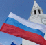Длинные выходные с 12 по 14 июня: День России подарит татарстанцам три дня отдыха - Новости Заинска