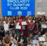 Фестиваль культур в Quantum Club - КубГМУ