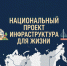 Дорогу между Верхней Матрёнкой и Березнеговаткой начали ремонтировать в Добринском округе - Народное слово