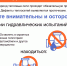АО «Объединенный коммунальный оператор» с 2 по 6 июня проведет гидравлические испытания второй и пятой очередей тепловых сетей от Нагорной теплоцентрали - Нижегородский водоканал