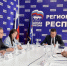 "Единая Россия" - Bankfax.Ru