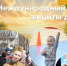 Дорогие ребята! Уважаемые родители, бабушки и дедушки, педагоги и все, кто заботится о подрастающем поколении!. - Усть-Куломский район
