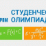 Студент института инженерных и цифровых технологий НИУ «БелГУ» - среди победителей  молодёжного чемпионата - БелГУ