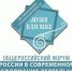 На Сахалине стартует юбилейный фестиваль к 130-летию музейного дела - Минкультуры Сахалинской области
