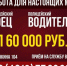 управления Росгвардии по Смоленской области приглашает на службу - фото - 1 - Шумячский район