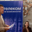 Две стороны цифрового мира: в Поволжье подведены итоги конкурса «Вместе в цифровое будущее» - Kirov.Online