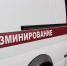 Взрывотехники Росгвардии идентифицировали боеприпасы, обнаруженные жительницей Северной Осетии - Росгвардия