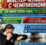 Заряд бодрости и отличное настроение ! - ВГАФК