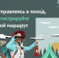 Внимание: стартует «Месячник безопасности на водных объектах» в Башкортостане! - Кугарчинский район