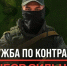 В Архангельской области продолжается набор на военную службу по контракту - Газета Вельские вести
