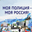 JPG Файл - МО МВД "Алапаевский" 
