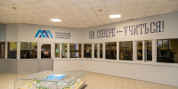 фойе в Мурманской Арктическом университете - ИА Nord-News.Ru