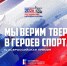 Жителей Тверской области приглашают принять участие в творческом конкурсе - Газета Вся Тверь