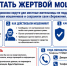 JPG Файл - МВД России по Херсонской области