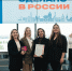 Еще 18 компаний Самарской области присоединились к программе «Сделано в России» - Развитие малого и среднего предпринимательства
