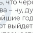 врезка.jpg - Bnkirov.Ru