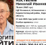 В лесах Кирово-Чепецкого района пропал пенсионер - Newsler.Ru