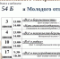 В женской консультации возобновляет свою работу школа Позитивного материнства. #1 - Городская поликлиника №15