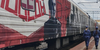 Росгвардейцы Башкортостана обеспечили безопасность пребывания «Поезда Победы» в Уфе - Росгвардия