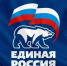 Общественная приёмная Валуйского местного отделения партии «Единая Россия» информирует. - Валуйский городской округ