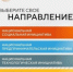Форум «Сильные идеи для нового времени» - Управление ЗАГС