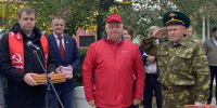 IMG 20260530 111357 - КПРФ