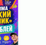 Прием заявок на участие в программе «Земский работник культуры Республики Татарстан» - Аксубаевский район