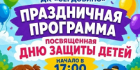 В Сызрани сегодня отмечают праздник - где можно повеселиться - КТВ-ЛУЧ