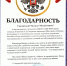 Новости - Городская Дума