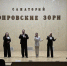 Солисты ансамбля «Экспресс-бэнд» выступили в санатории «Хопровские зори» - Пензаконцерт