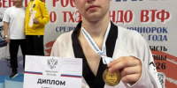 Кубанские тхэквондисты завоевали золото и бронзу первенства России в Подмосковье - Газета Краснодарские известия